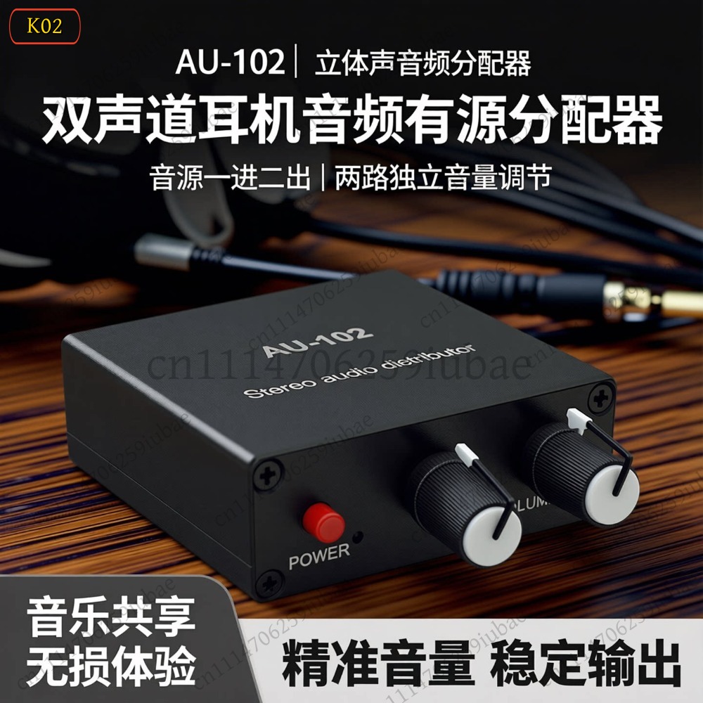 Audio And Music Splitter - BK_Stereo Audio Active Splitter 1-In-2-Out Volume