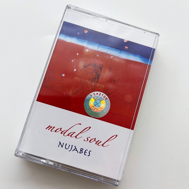 English Style Cassette Tape Un - đánh giá và giá Audio Music Lyrics