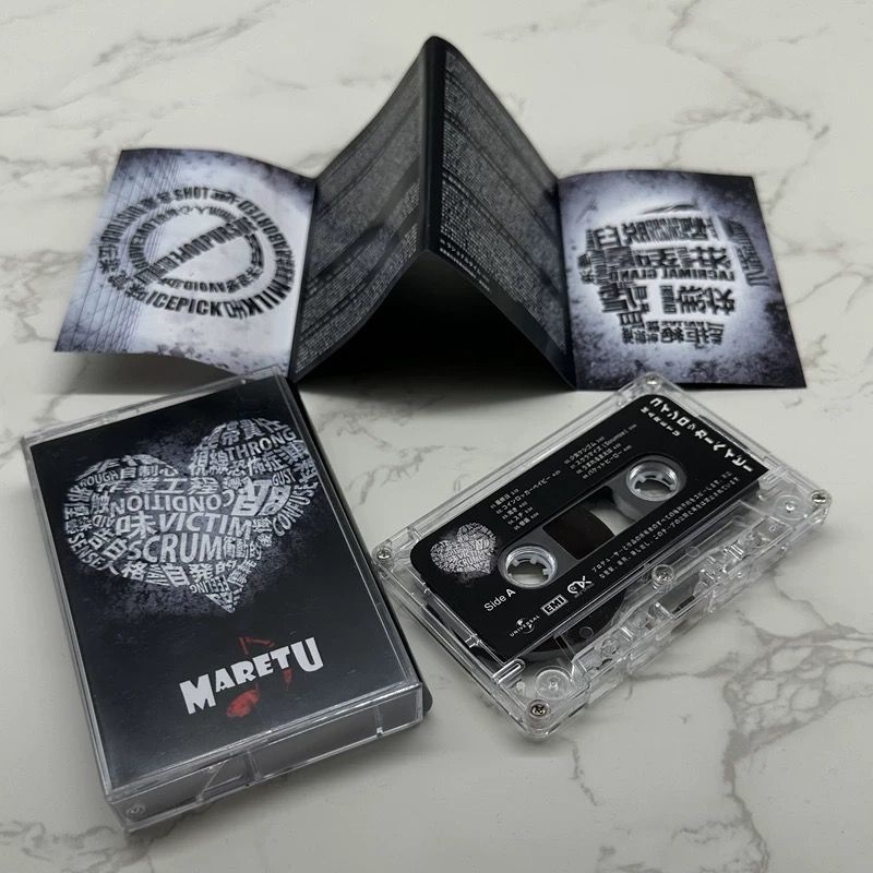 Japanese Music Cassette Tape U - đánh giá và giá Audio Music Lyrics