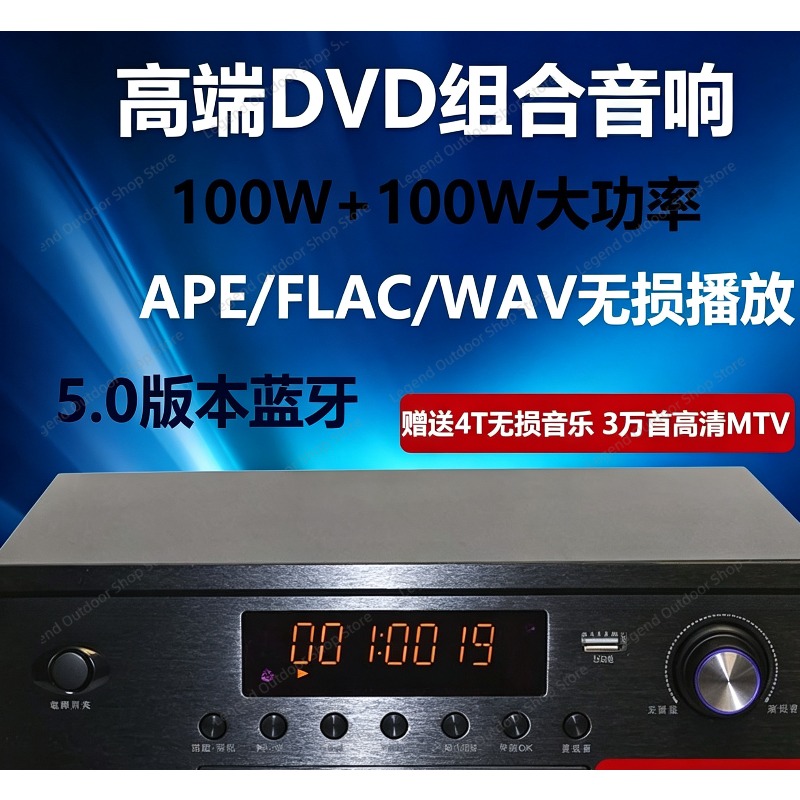 High Power All-in-one Combo Am - đánh giá và giá Audio Music Player