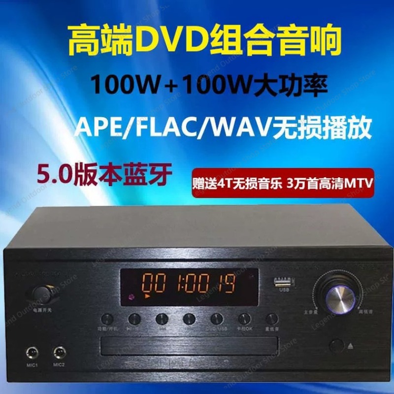 High Power All-in-one Combo Am - đánh giá và giá Audio Music Player
