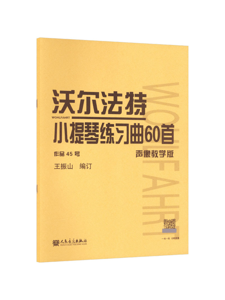 Book-Winshare 60 Violin Practi - đánh giá và giá Music Audiobook