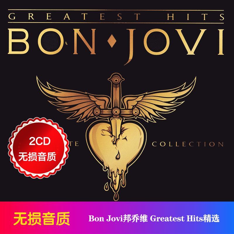 Bon Jovi Greatest Hits Collect - đánh giá và giá Audio Music Lyrics