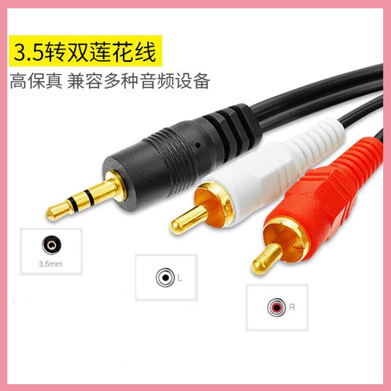 3.5mm Stereo Male Plug to 2 RC - đánh giá và giá Audio And Music Splitter