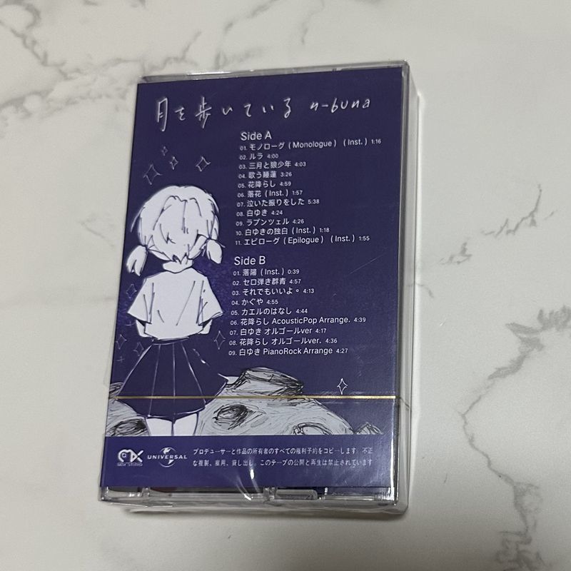 Japanese Classic Music Cassett - đánh giá và giá Audio Music Lyrics