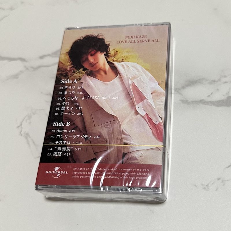 Japanese Classic Music Cassett - đánh giá và giá Audio Music Lyrics